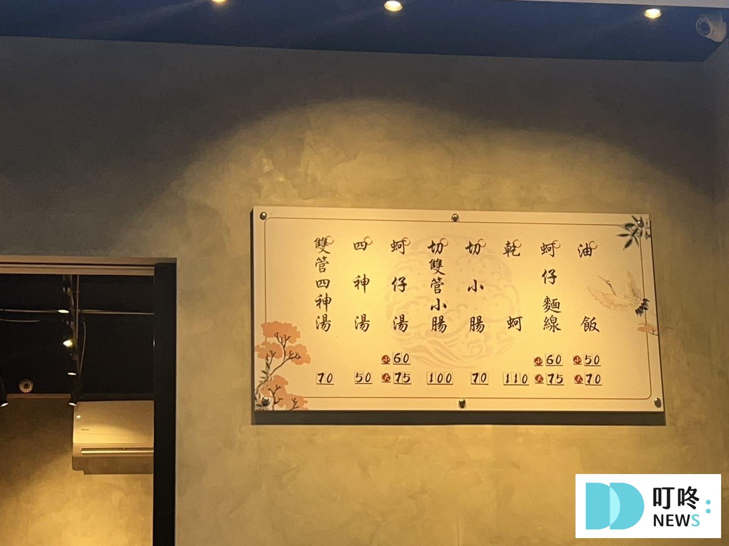叮咚News｜分享新奇與樂趣