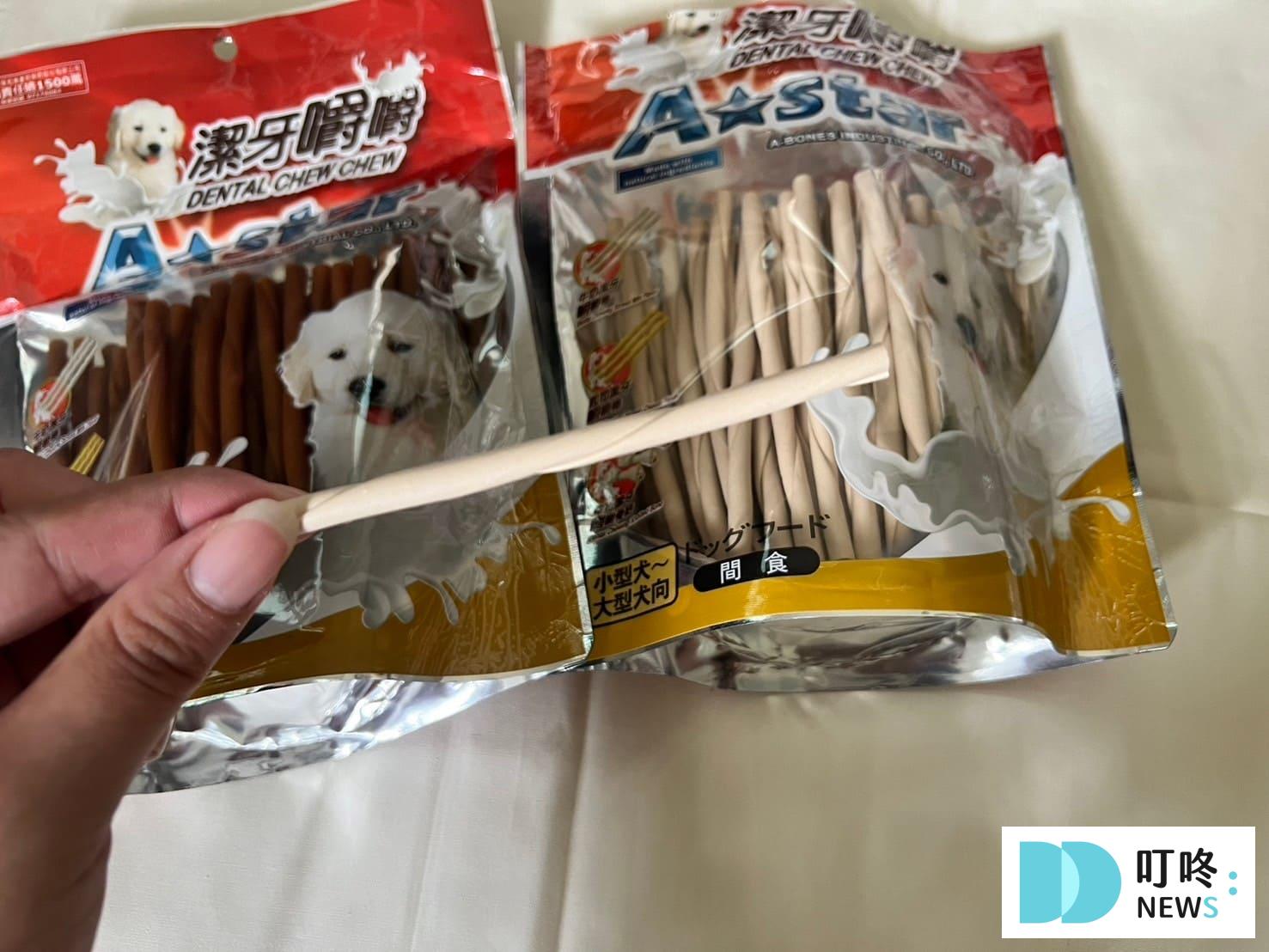 叮咚News｜分享新奇與樂趣
