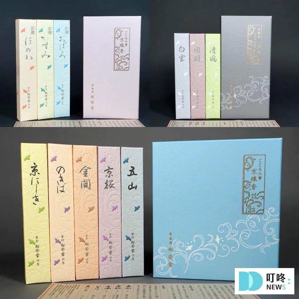 日本老字號經典- 松榮堂京線香禮盒組 $520 - $900