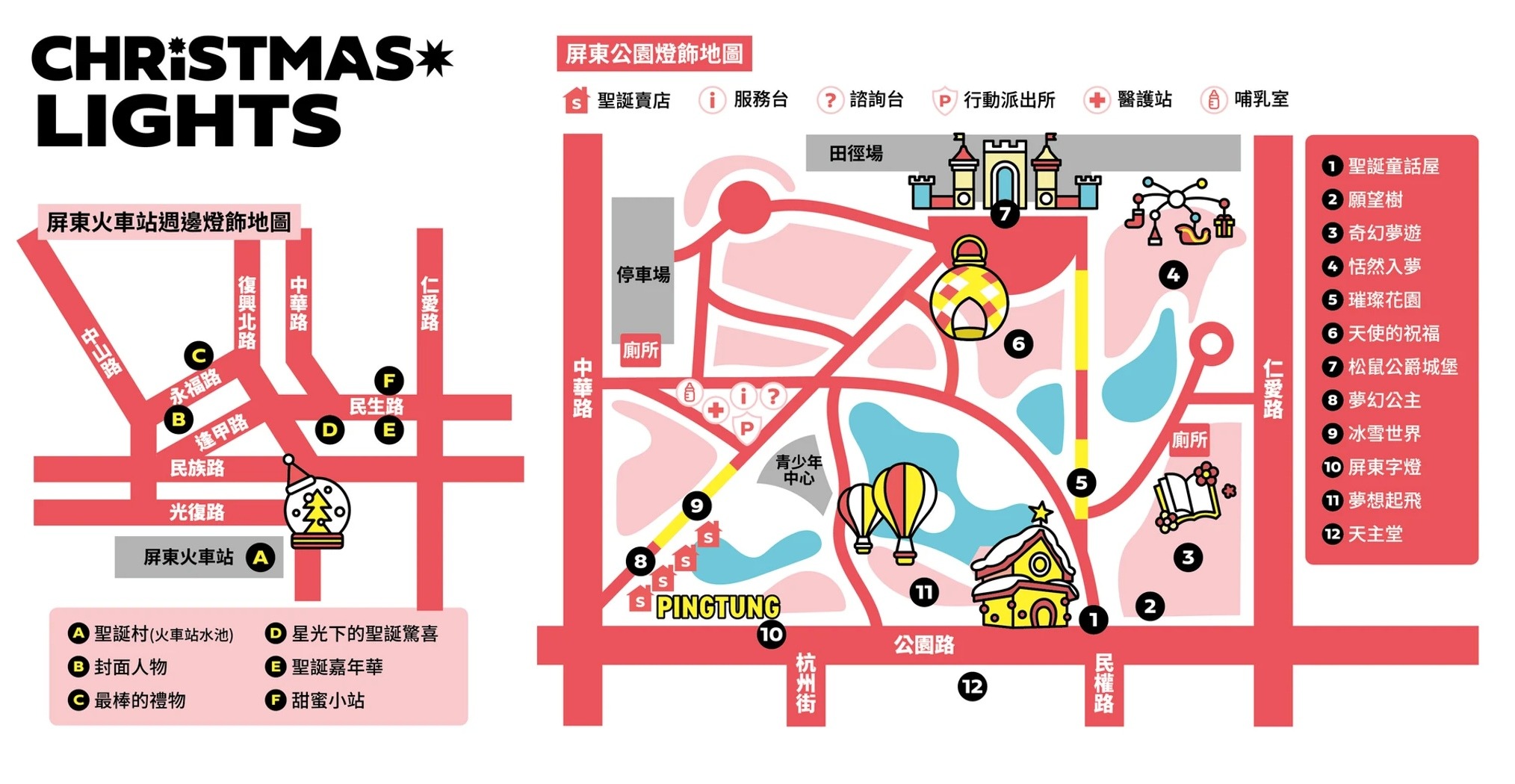 叮咚News｜分享新奇與樂趣