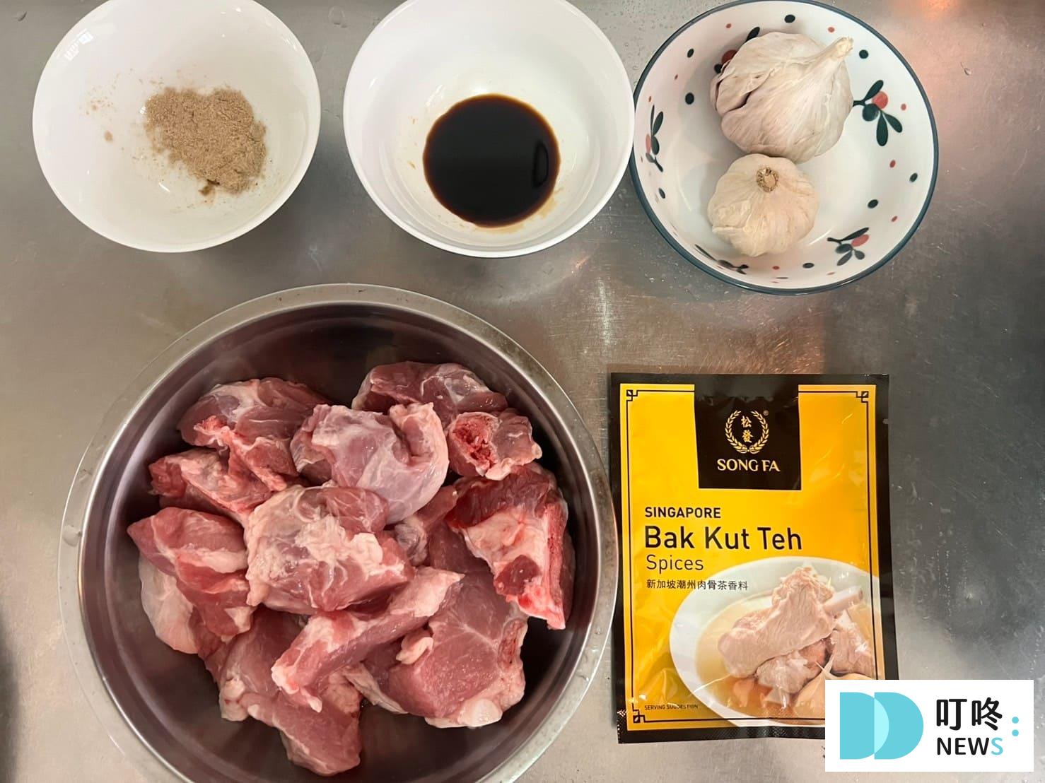 松發肉骨茶包|真實開箱心得評價,新加坡必吃肉骨茶怎麼煮、哪裡買一次看 叮咚News|分享新奇與樂趣