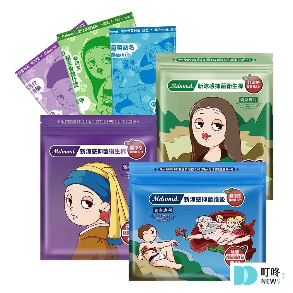 衛生棉推薦｜日夜用、褲型、衛生棉條怎麼選？防外漏、乾爽透氣、吸收力評比，10款ptt、Dcard 熱銷衛生棉品牌推薦