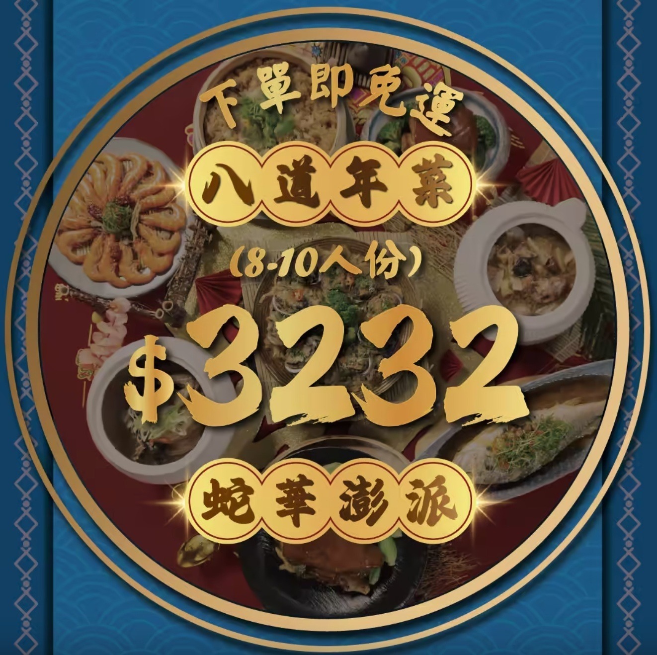 2026年菜推薦|31間大評比,冷凍、自取、外送、預定資訊全整理(看這篇就夠了) 叮咚News|分享新奇與樂趣