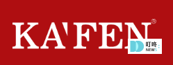 KAFEN乾洗髮_品牌
