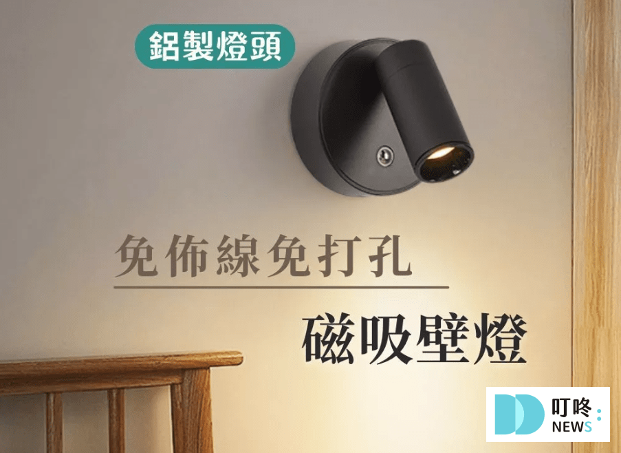 2024 壁燈推薦_燭光燈飾2