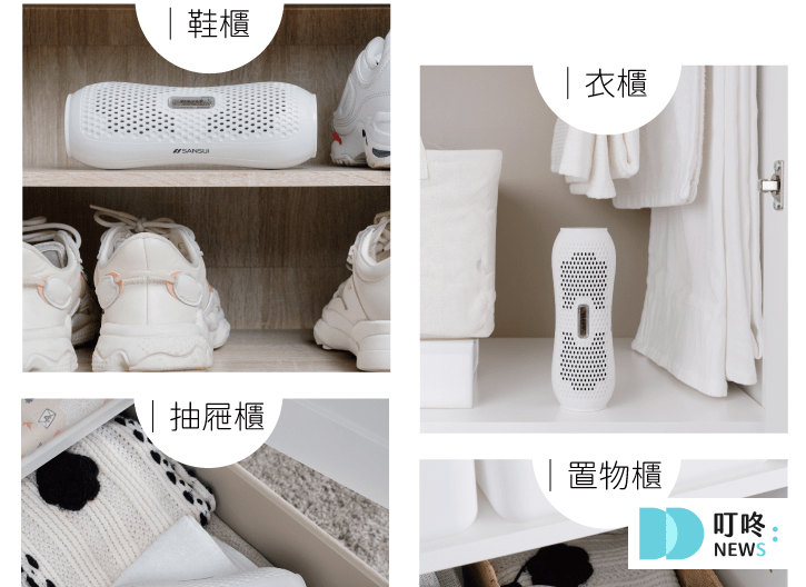 山水小綠能除濕器_輕巧