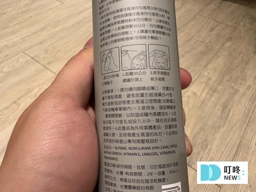 KAFEN乾洗髮_注意事項2