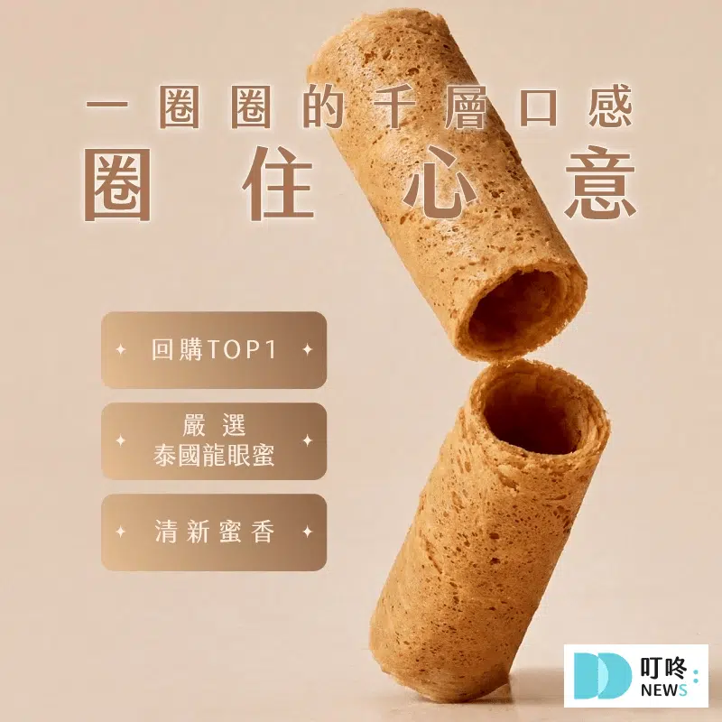 3️⃣ 實心蛋捲禮盒-4