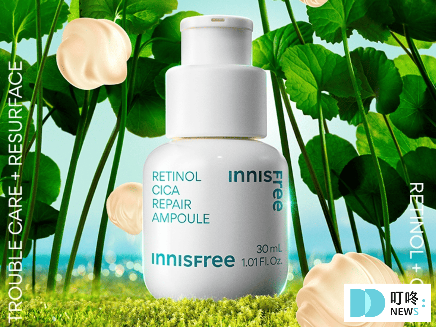INNISFREE A醇淨膚超修護安瓶｜成分特色