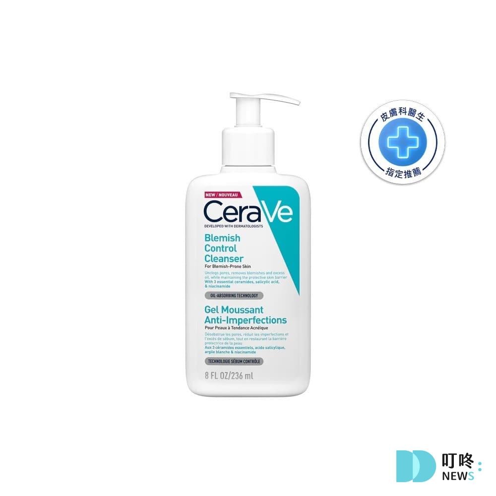 網路口碑熱門推薦｜CeraVe適樂膚 淨膚白泥抗粉痘潔面露 $466