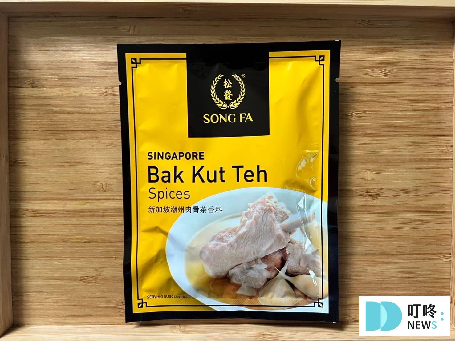 松發肉骨茶包｜開箱心得評價與怎麼煮最好吃