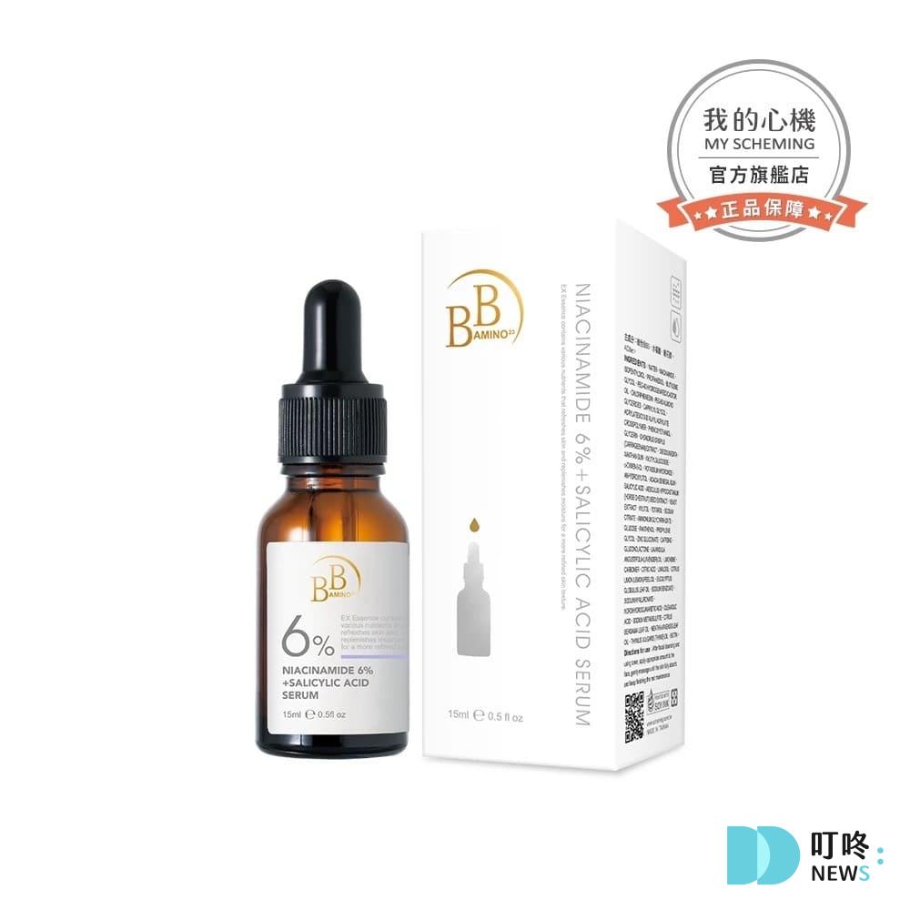 去粉刺黑頭必備｜BB Amino 6%B3+水楊酸調理精華 $175