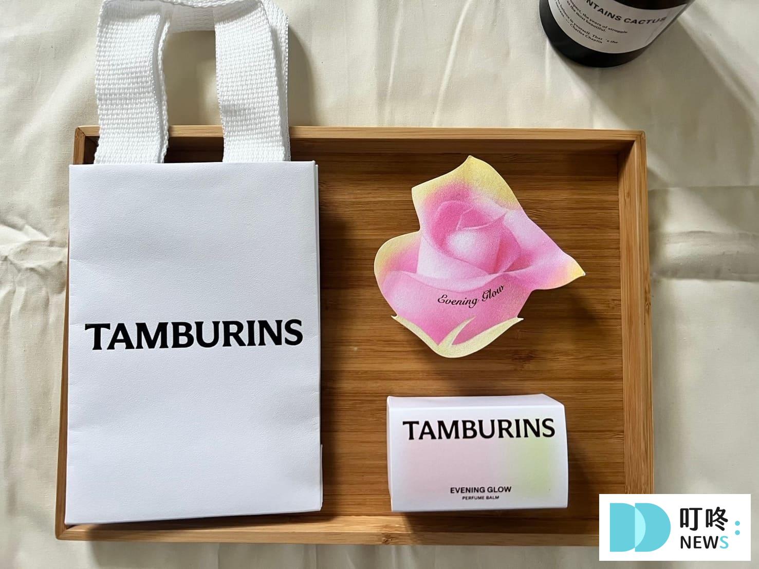 TAMBURINS香膏｜開箱心得評價