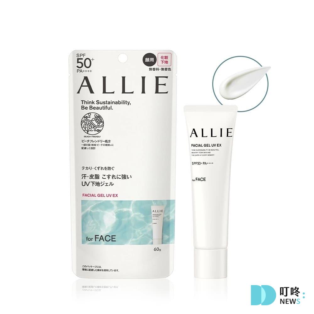 打底防曬一瓶搞定｜ALLIE 持采UV高效防曬亮顏飾底乳 $599