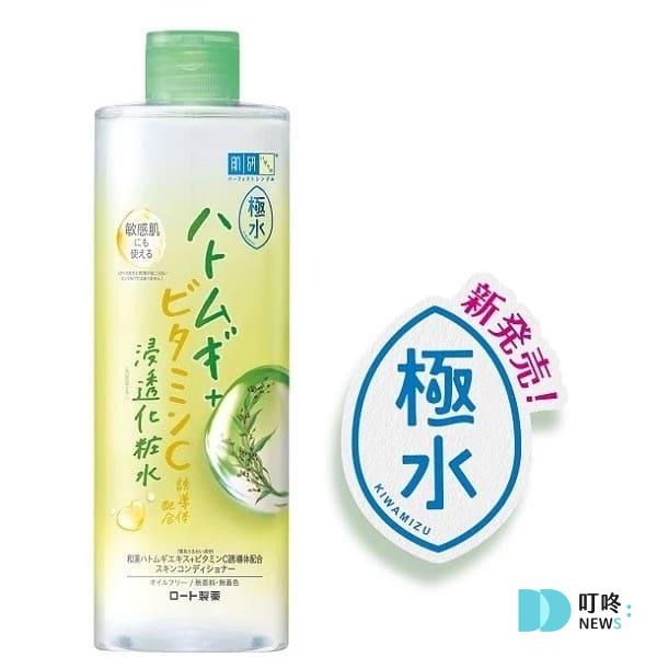 質地清爽好吸收｜肌研 極水薏仁維他命C化粧水 $237