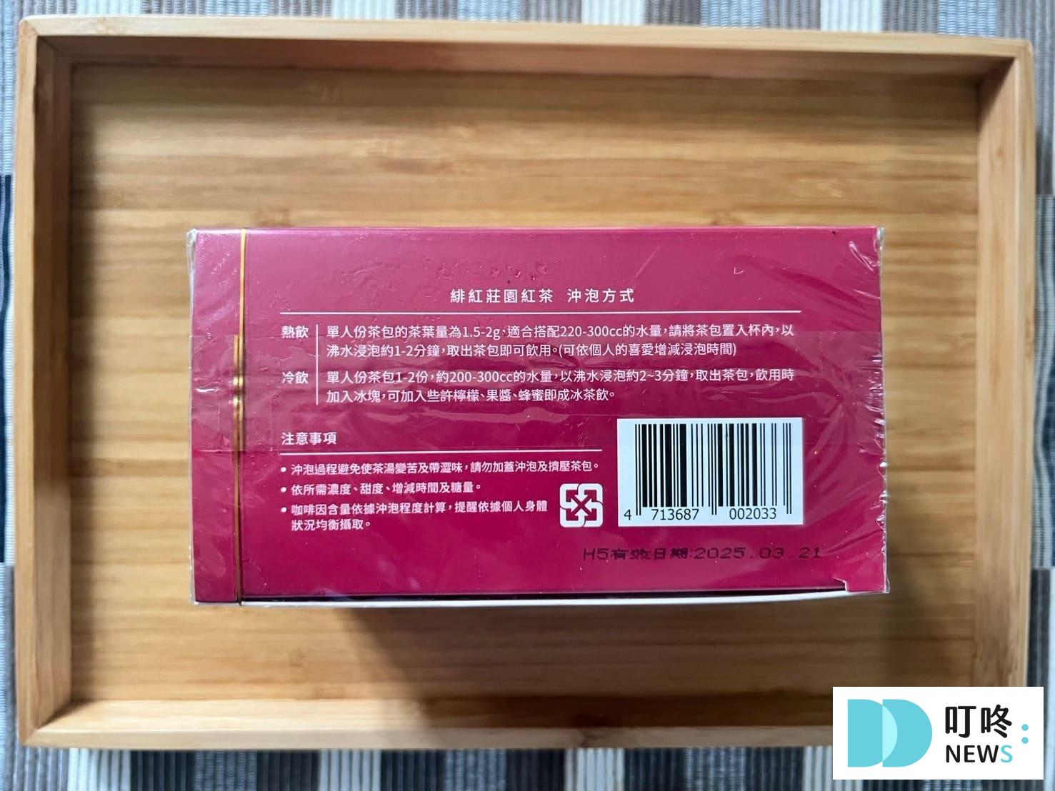 叮咚News｜分享新奇與樂趣