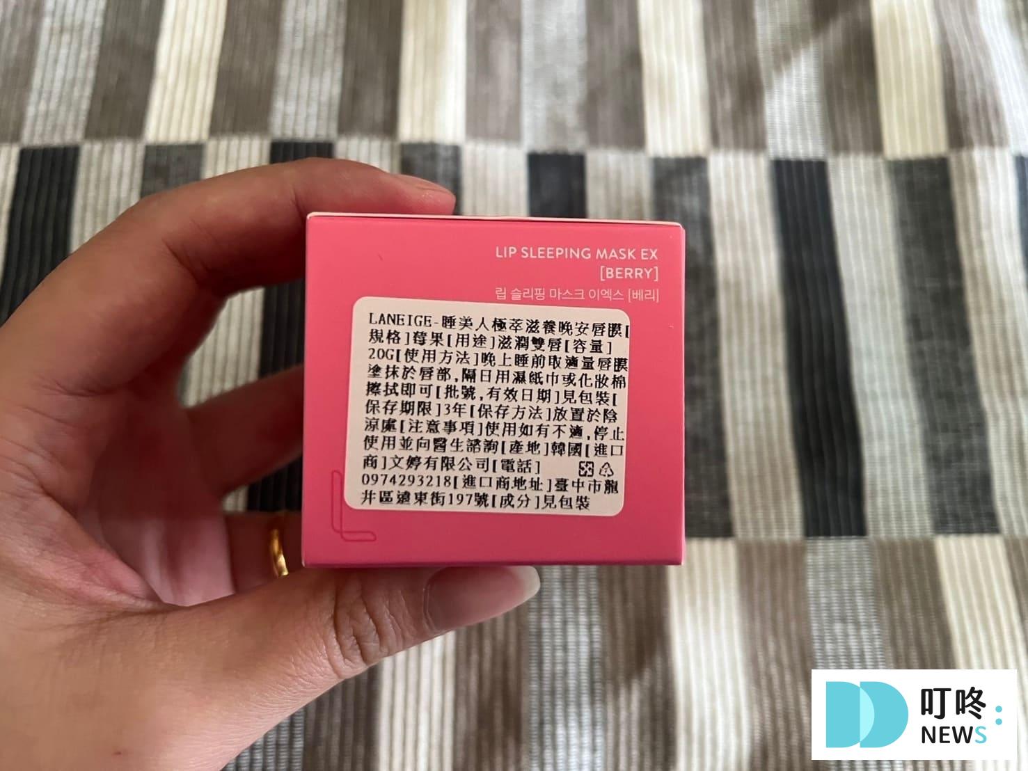 LANEIGE蘭芝晚安唇膜|真實開箱ptt dcard好評必買,擁有彈潤唇一瓶就OK LANEIGE蘭芝晚安唇膜|使用方法與規格