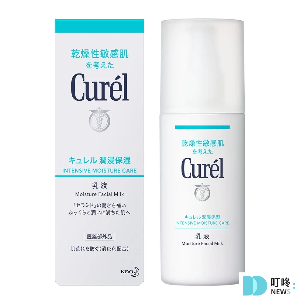 保濕保養品推薦-Curel 珂潤潤浸保濕乳液