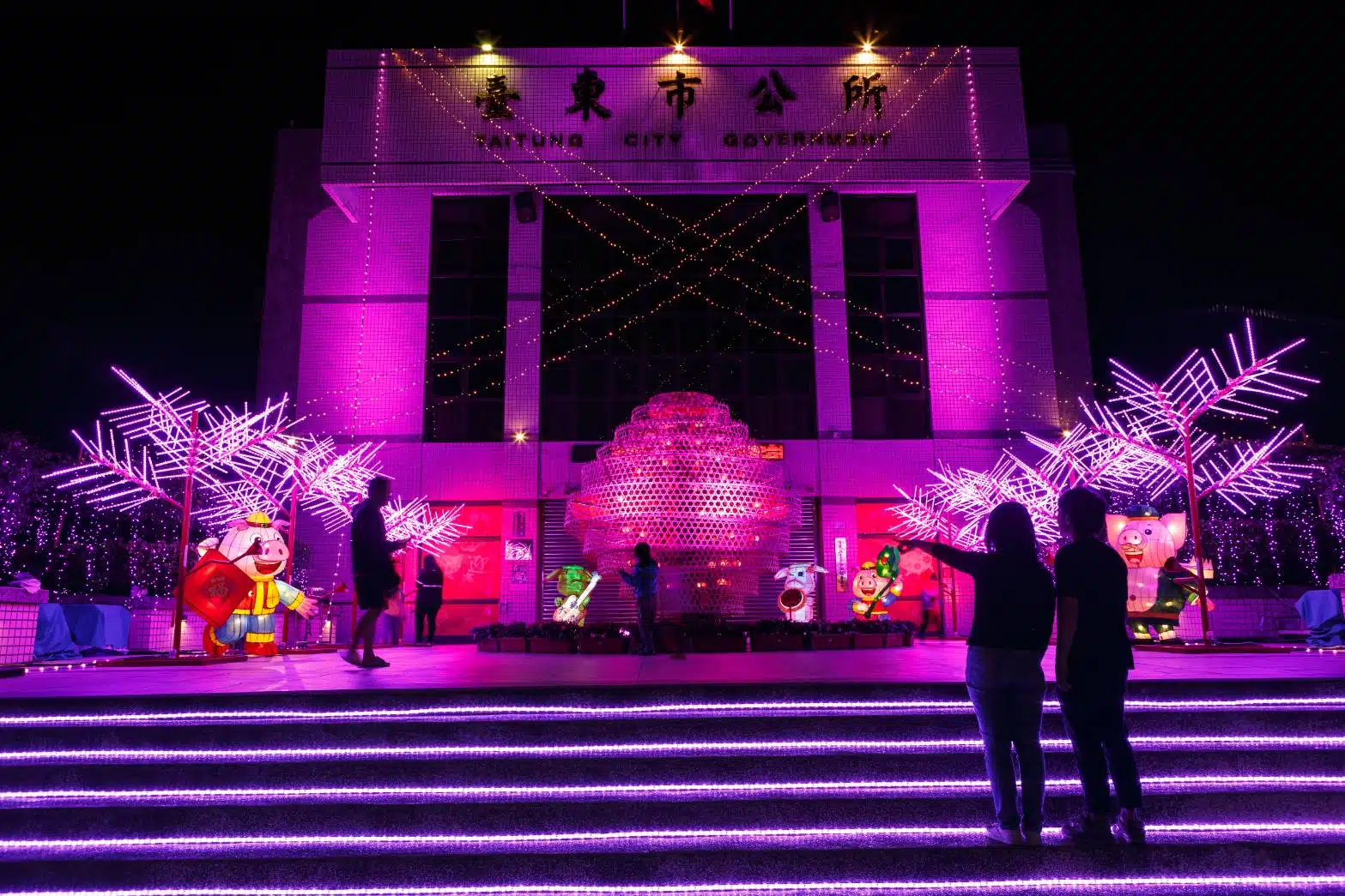 2️⃣臺東：2025臺東好神愛在元宵嘉年華-2
