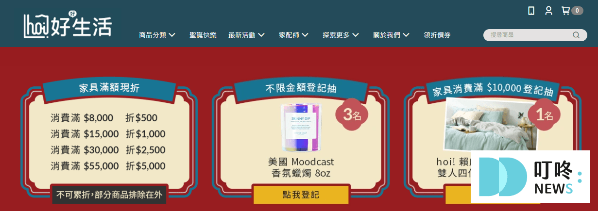2025沙發推薦＿好好生活