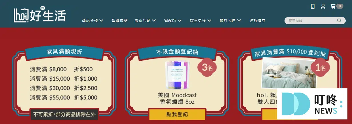 2025沙發推薦＿好好生活