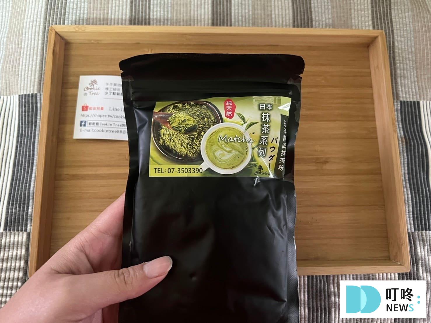 靜岡抹茶粉|真實開箱評價,網推必買抹茶粉,怎麼泡、哪裡買一次看 靜岡抹茶粉|成分特色