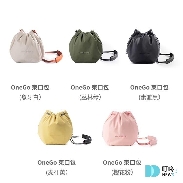 相機包推薦|ptt、mobile01好評10款相機包品牌,實現拍攝自由! 叮咚News|分享新奇與樂趣
