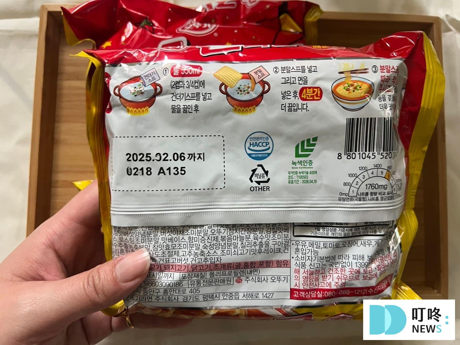 韓國金拉麵｜真實開箱心得評價，網友推薦韓國泡麵，怎麼煮、哪裡買一次看