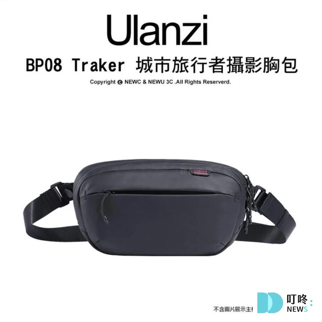相機包推薦|ptt、mobile01好評10款相機包品牌,實現拍攝自由! 叮咚News|分享新奇與樂趣