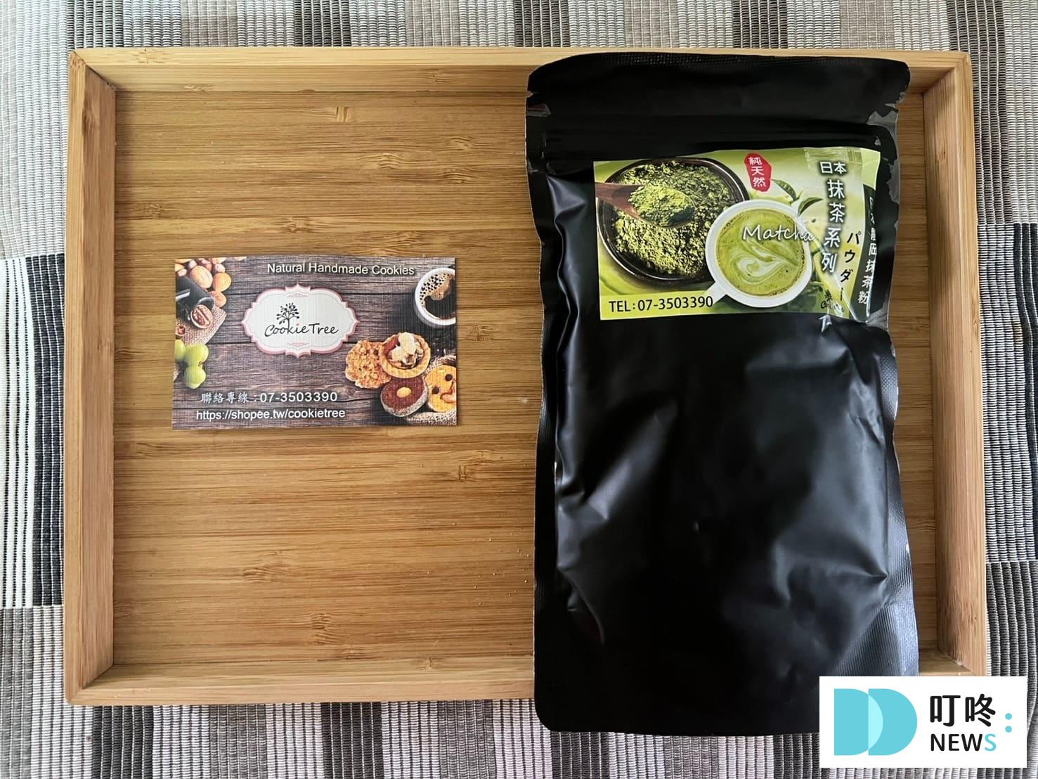靜岡抹茶粉|真實開箱評價,網推必買抹茶粉,怎麼泡、哪裡買一次看 靜岡抹茶粉|開箱心得評價