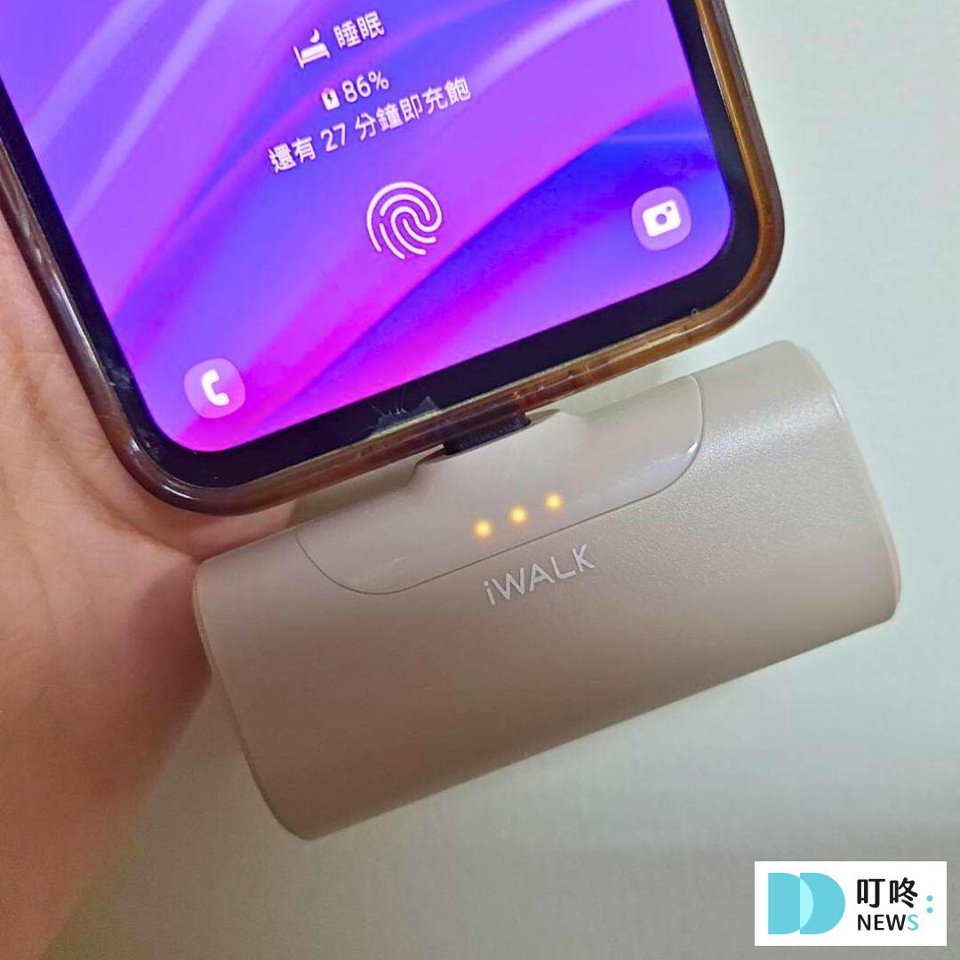 【iWALK 行動電源開箱】四代升級版直插式行動電源 Type-C:輕便美觀,小資族必備隨身充電神器! 叮咚News|分享新奇與樂趣