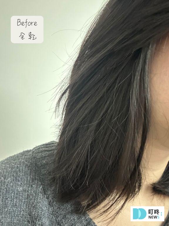 魅尚萱護髮油|開箱心得評價:女團aespa代言熱銷品牌,女孩們該知道的平價護髮油推薦! 魅尚萱護髮油|使用前後差異