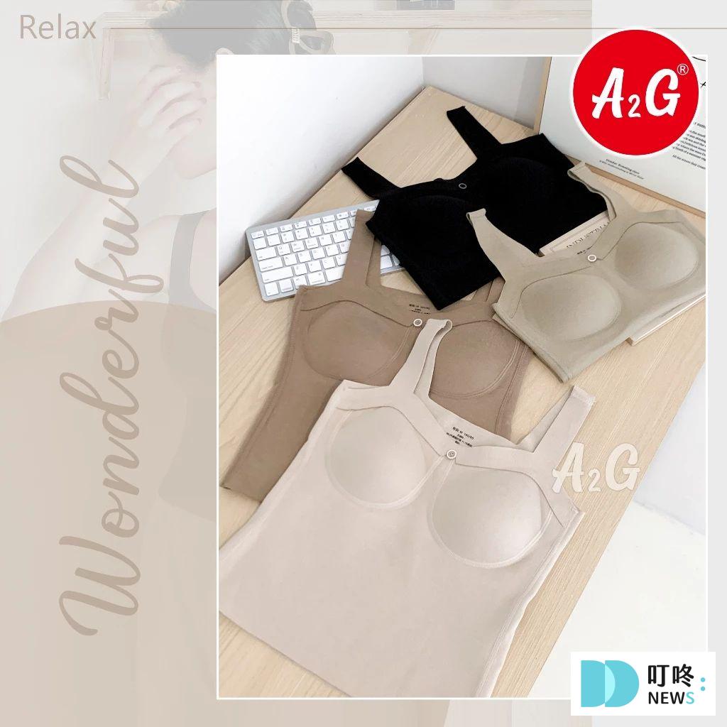 3. 【時尚保暖內搭Bra Top】A2G® 蠶絲羊毛 BraTop 罩杯式上衣 $299
