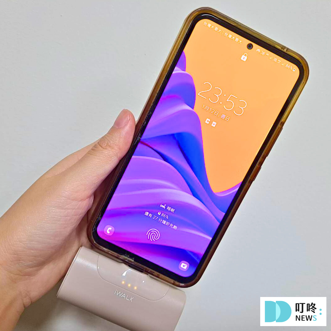 【iWALK 行動電源開箱】四代升級版直插式行動電源 Type-C:輕便美觀,小資族必備隨身充電神器! 【iWALK 行動電源】使用心得