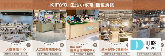 【KINYO】雙刀頭充電式除毛球機_品牌