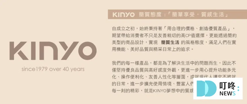 2025眼罩推薦_kinyo
