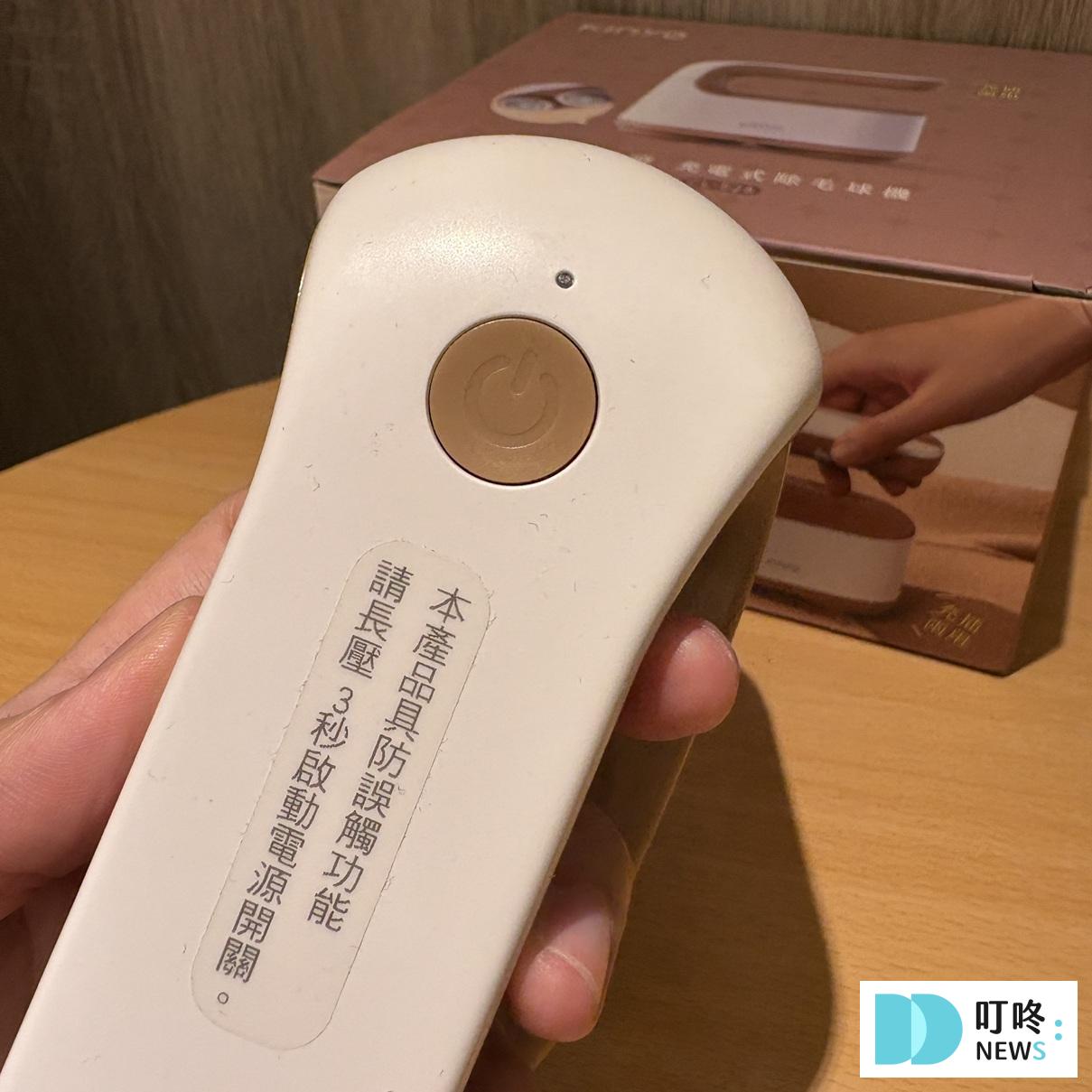 【KINYO】雙刀頭充電式除毛球機_開箱9
