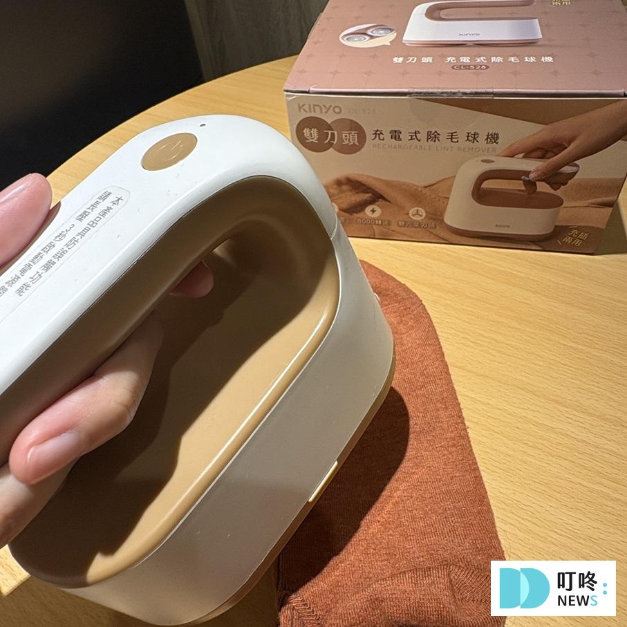 【KINYO】雙刀頭充電式除毛球機_開箱11