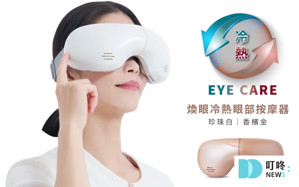2025眼罩推薦_tokuyo2