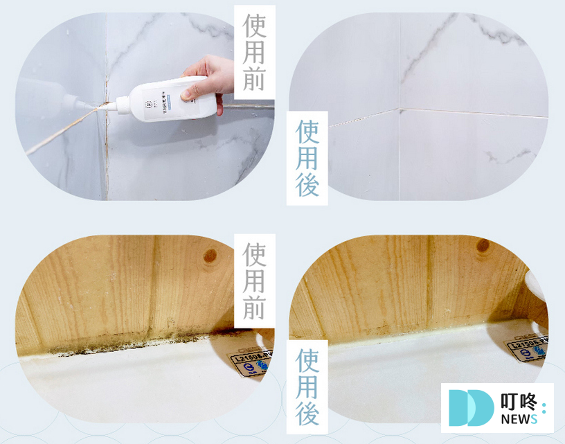 早安除黴凍膜_效果