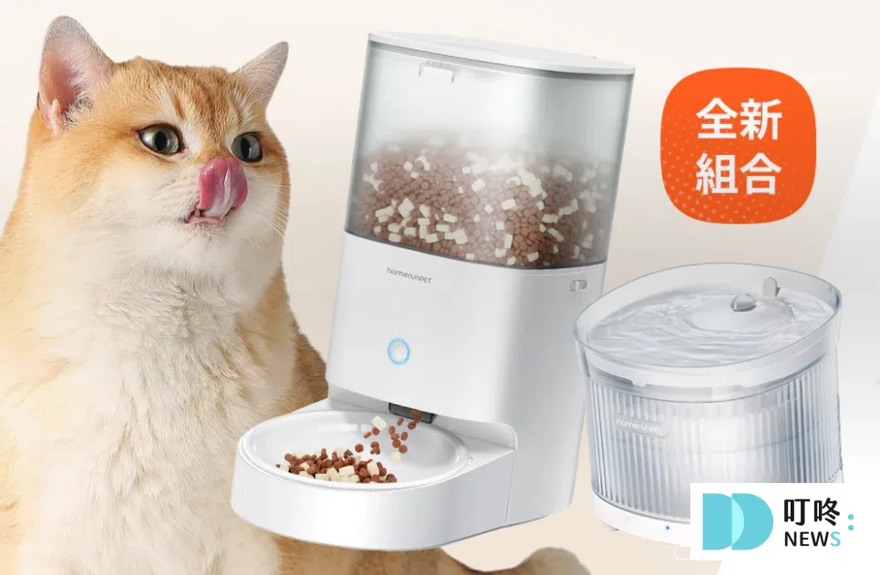 自動餵食器推薦_Homerunpet
