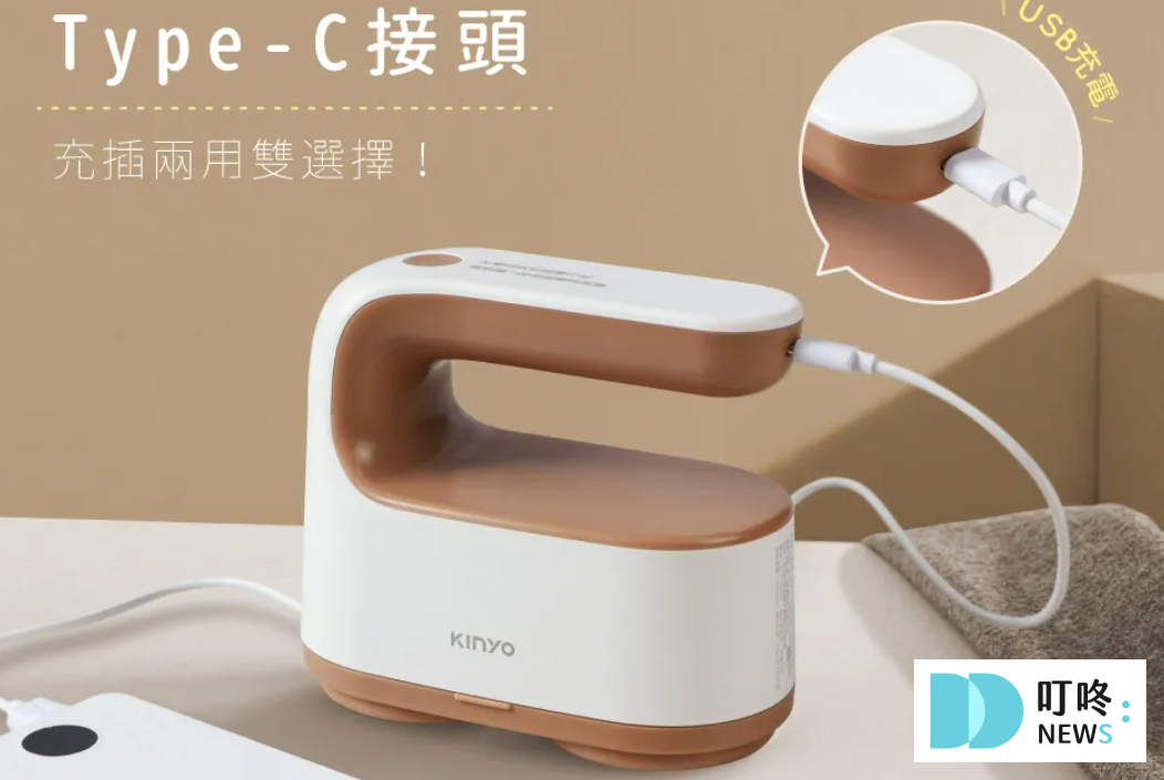 【KINYO】雙刀頭充電式除毛球機_特色5