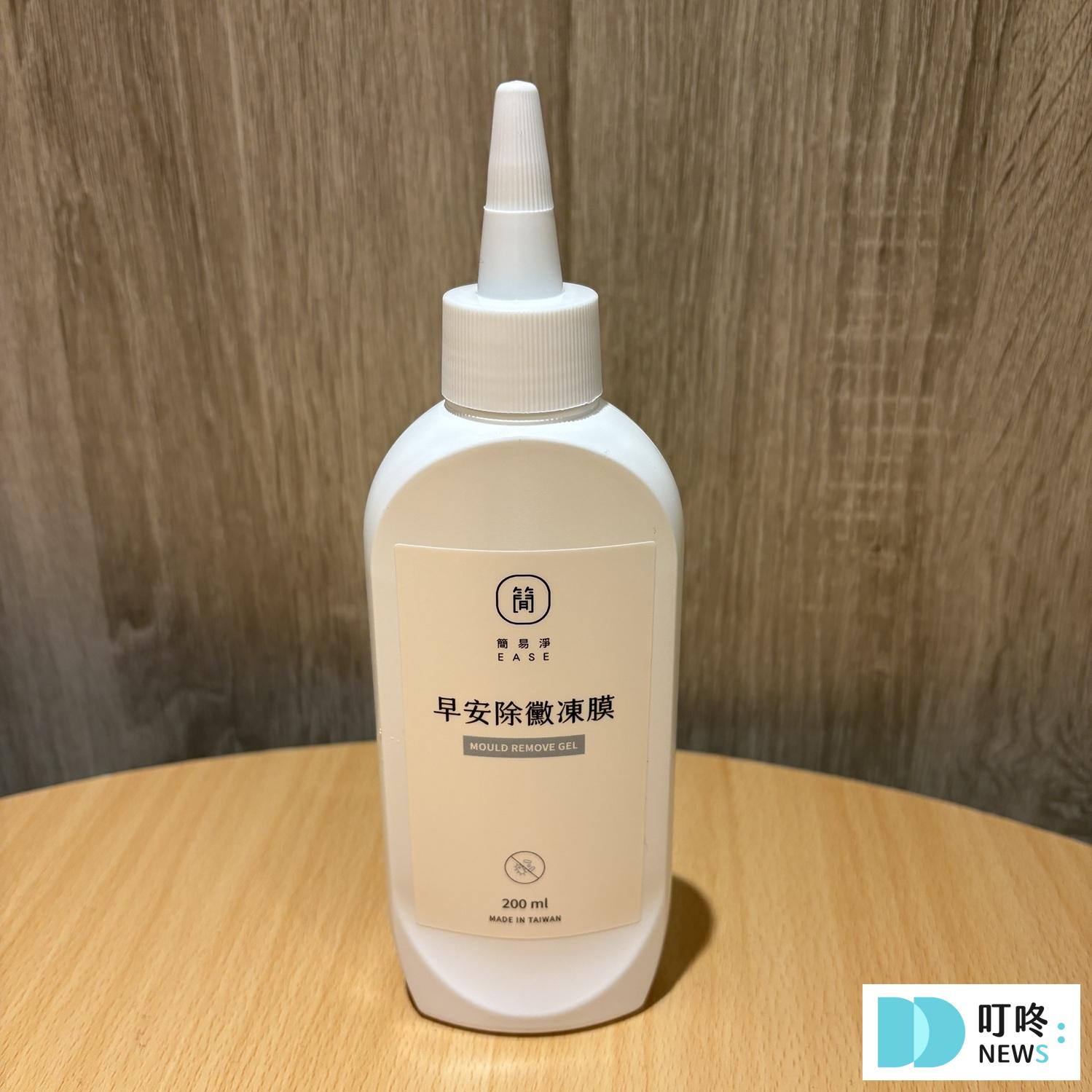 早安除黴凍膜_開箱介紹