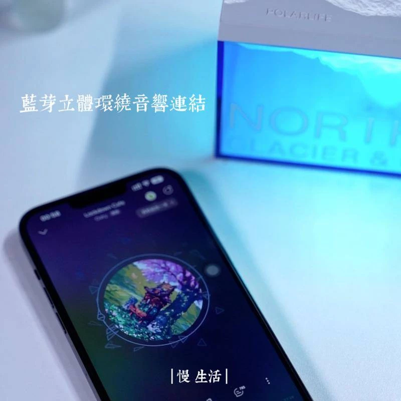 情人節禮物推薦：冰川精油擴香音響夜燈