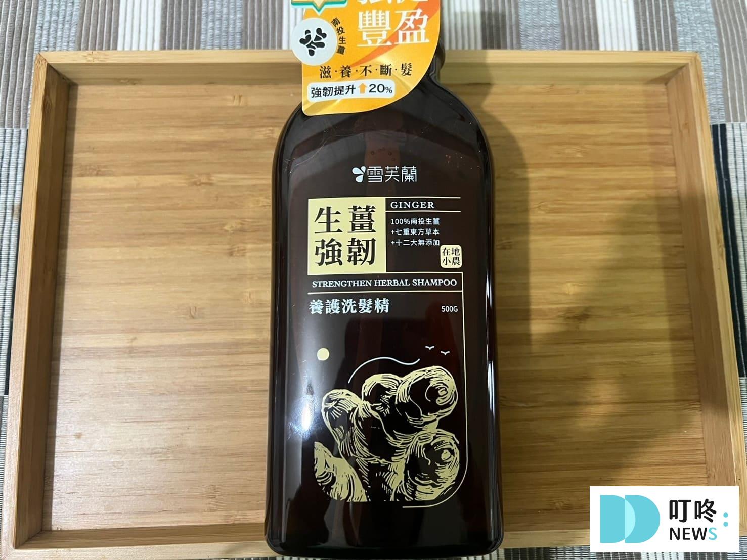 結語
