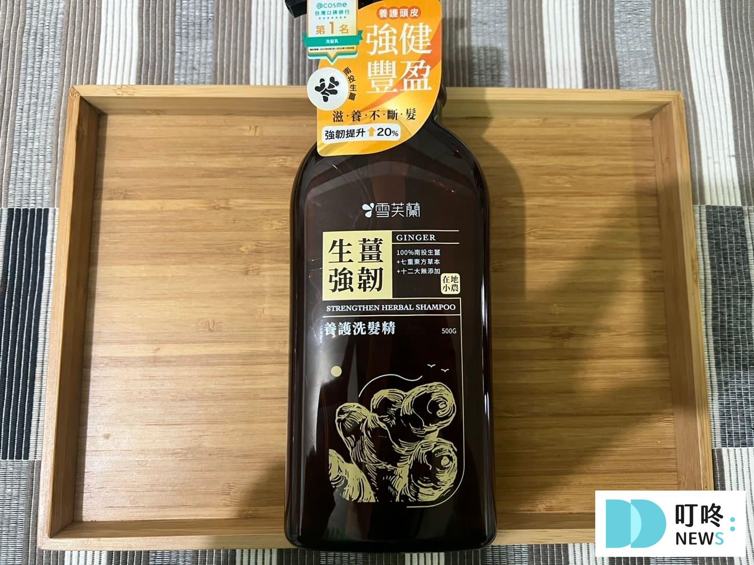 雪芙蘭養護洗髮精｜開箱心得評價