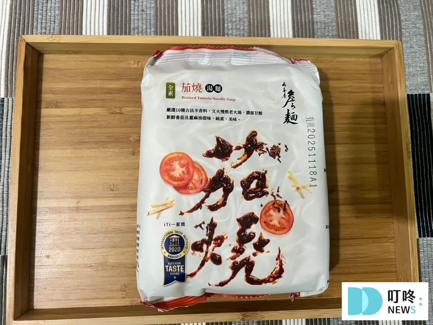 詹麵茄燒湯麵|真實開箱評價,網推必買湯麵,怎麼烹調、哪裡買一次看 叮咚News|分享新奇與樂趣