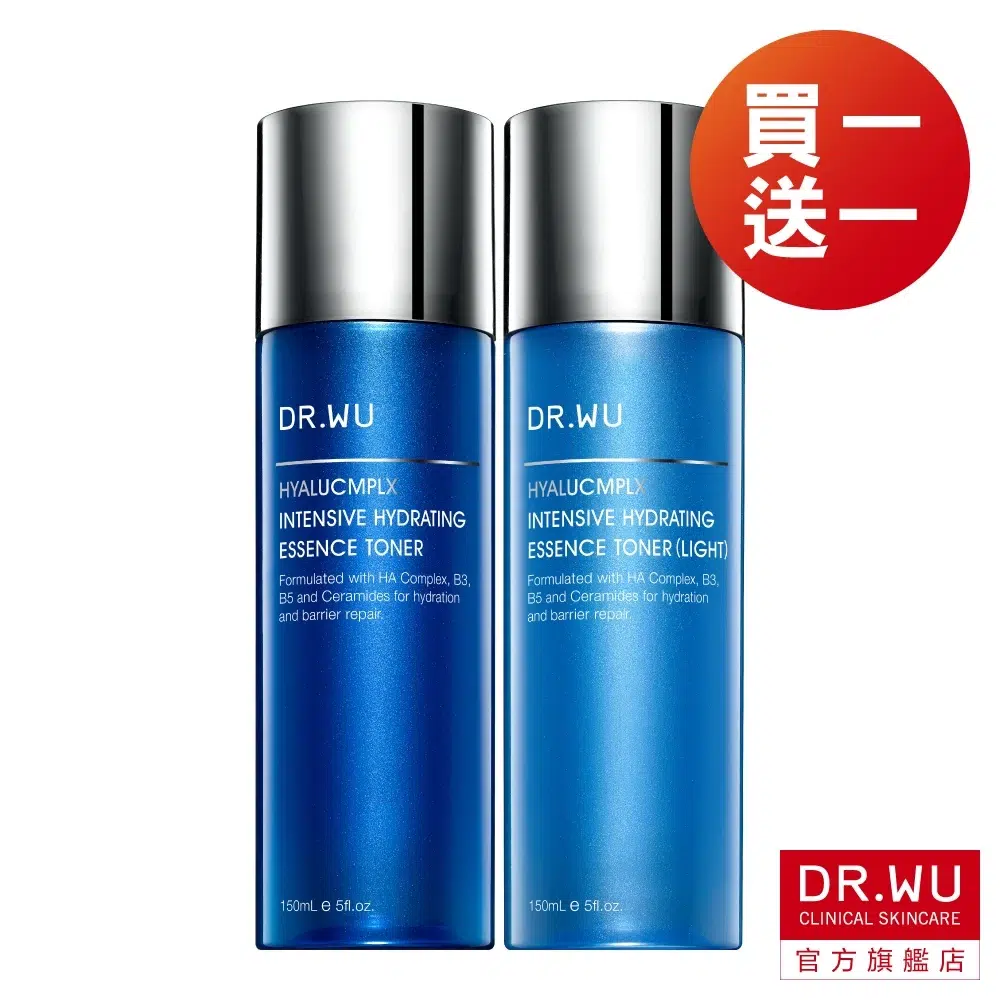 【DR.WU 玻尿酸保濕精華化妝水】開箱心得評價!限時1+1優惠,值得囤貨嗎? 叮咚News|分享新奇與樂趣