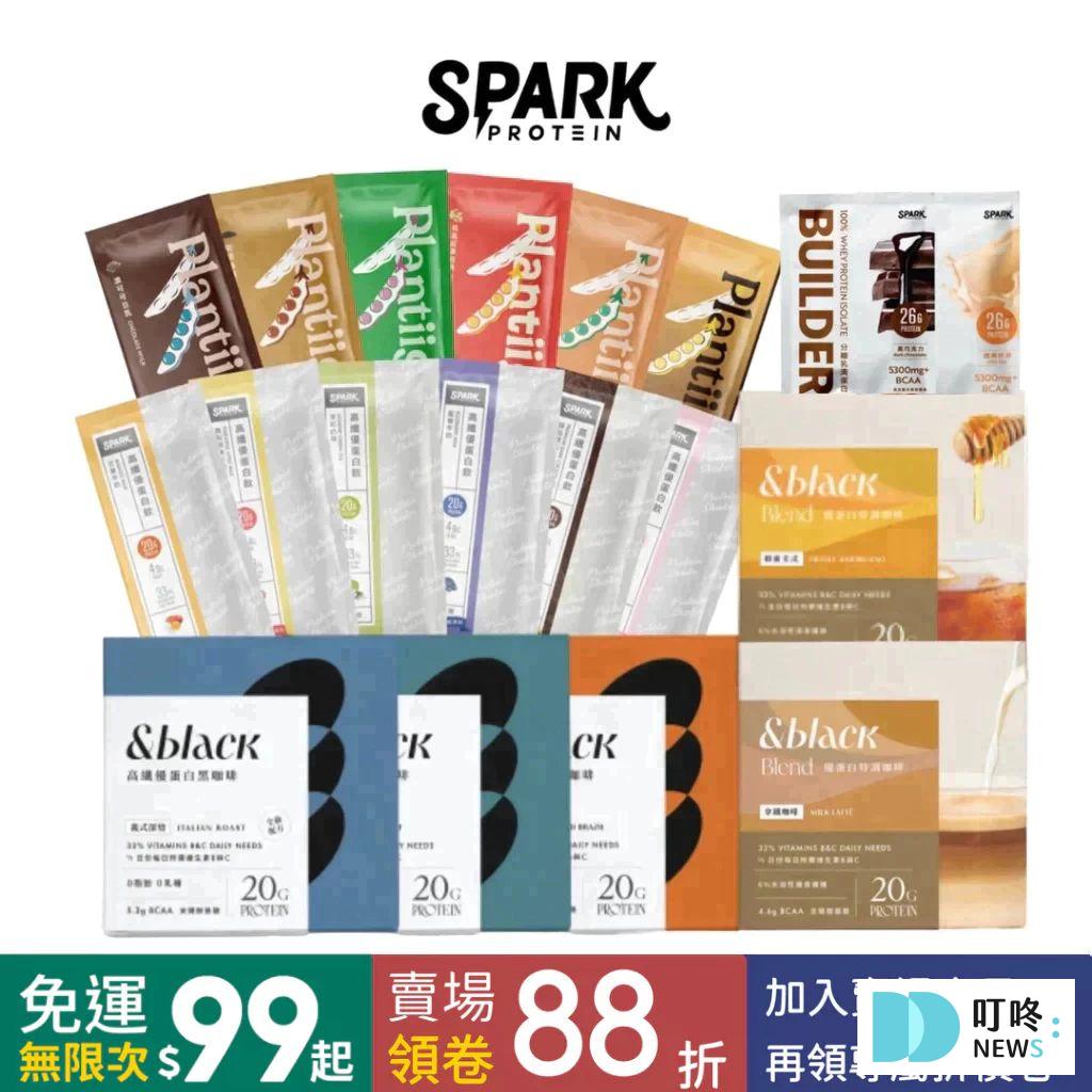 10款ptt、dcard評分最高好喝乳清蛋白推薦:增肌減脂、維持體態必備! 叮咚News|分享新奇與樂趣