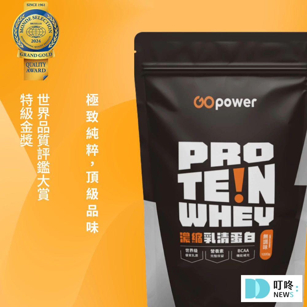 10款ptt、dcard評分最高好喝乳清蛋白推薦:增肌減脂、維持體態必備! 乳清蛋白推薦-【熱銷超過50萬包】果果能量 Whey Protein多口味乳清蛋白飲